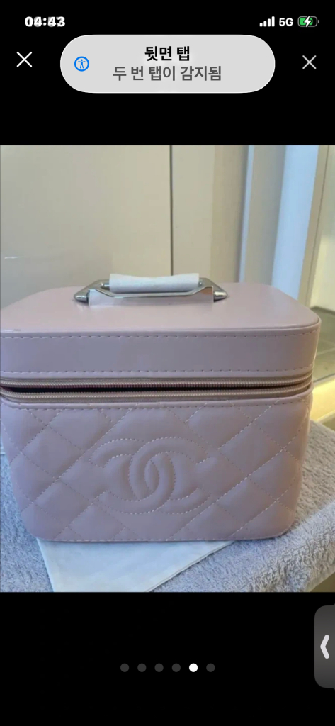 퀼팅 화장품 케이스 이미지