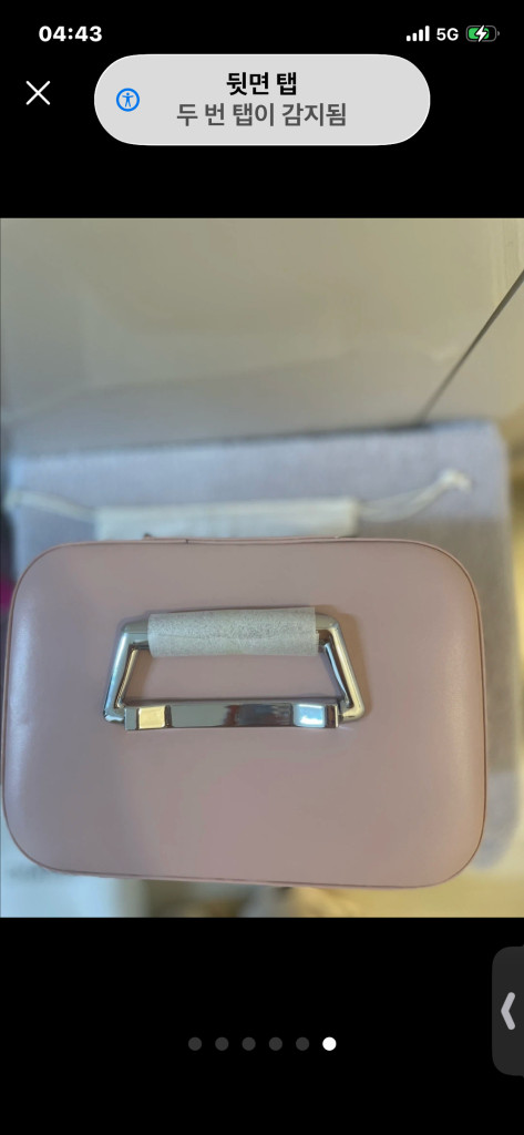 퀼팅 화장품 케이스 이미지