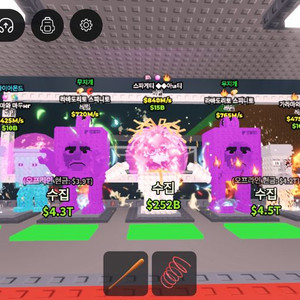 브레인롯즈 훔치기 5개 가격 설명참고 이미지