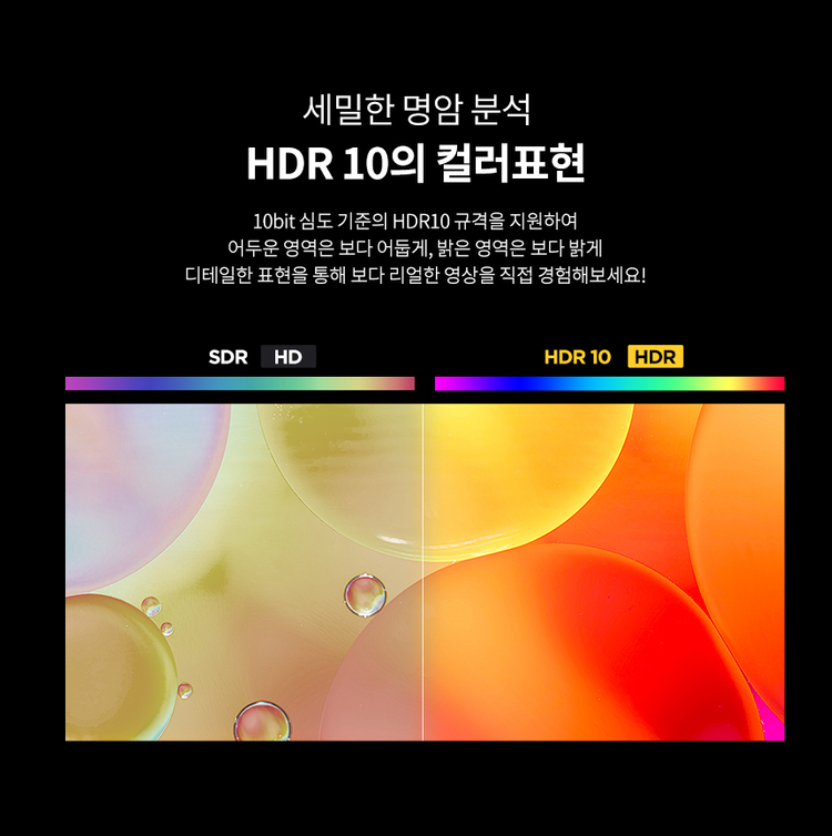 주연테크 JGQ50HDR-DN8 [스탠드]50인치 QLED TV 이미지