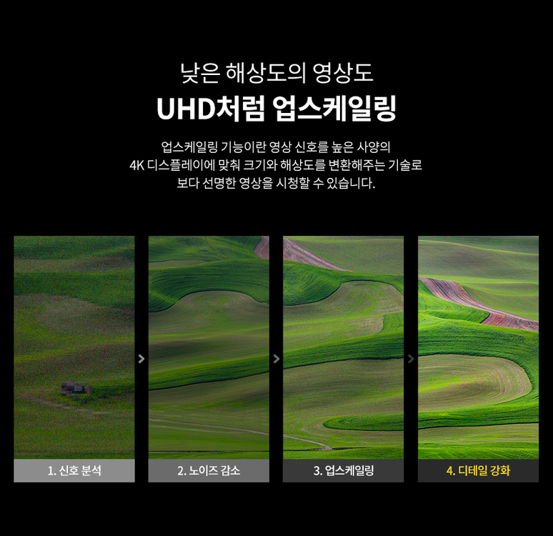 주연테크 JGQ50HDR-DN8 [스탠드]50인치 QLED TV 이미지