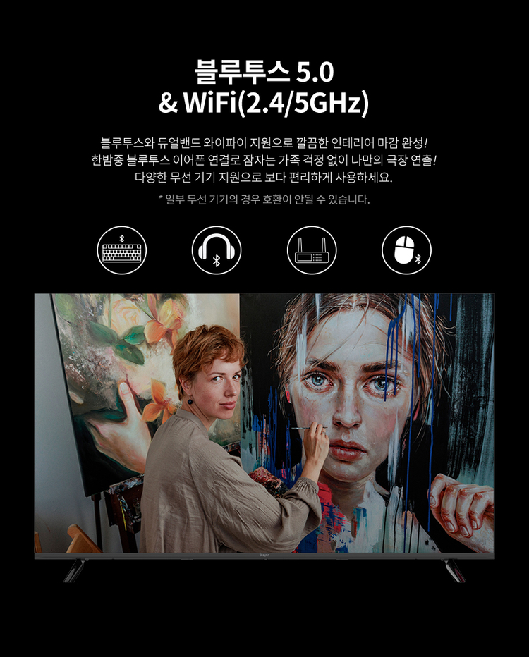 주연테크 JGQ50HDR-DN8 [스탠드]50인치 QLED TV 이미지
