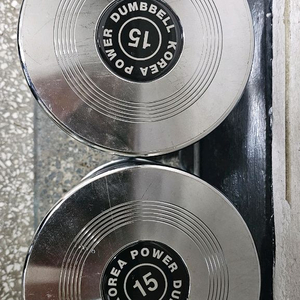 국산 크롬아령 15kg 덤벨 2개 세트 이미지