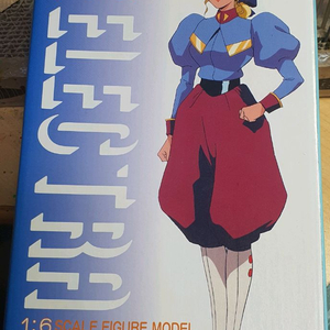 츠쿠다하비 고전 소프비킷 1/6 신비한바다의 나디아 엘렉트라(미조립,택포가) 이미지