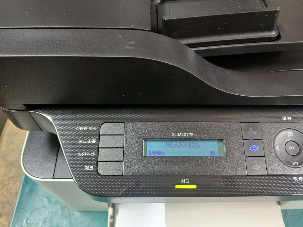 삼성SL-M2077F흑백레이져복합기 이미지