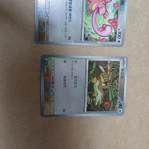 포켓몬 카드 몬스터볼 빤짝이 이미지