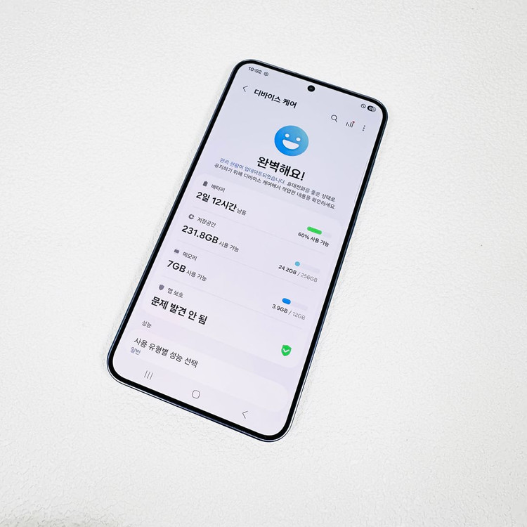 갤럭시S24플러스 S24+ 바이올렛 256GB 이미지