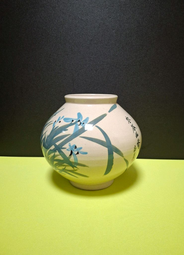 해천 김종원 청화백자 난초문호 (도자기) 이미지