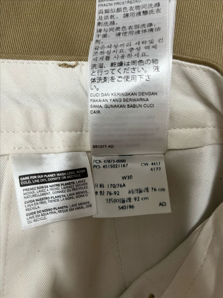 리바이스 STA PREST 팬츠 리바이스치노 팬츠 이미지