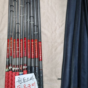 중고 아피스 천년지기레전드 30~36칸 낚시대,받침대 판매 이미지