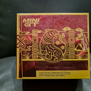 미니지티 랜드로버 디펜더 90 픽업트럭 2022 새해 에디션 이미지