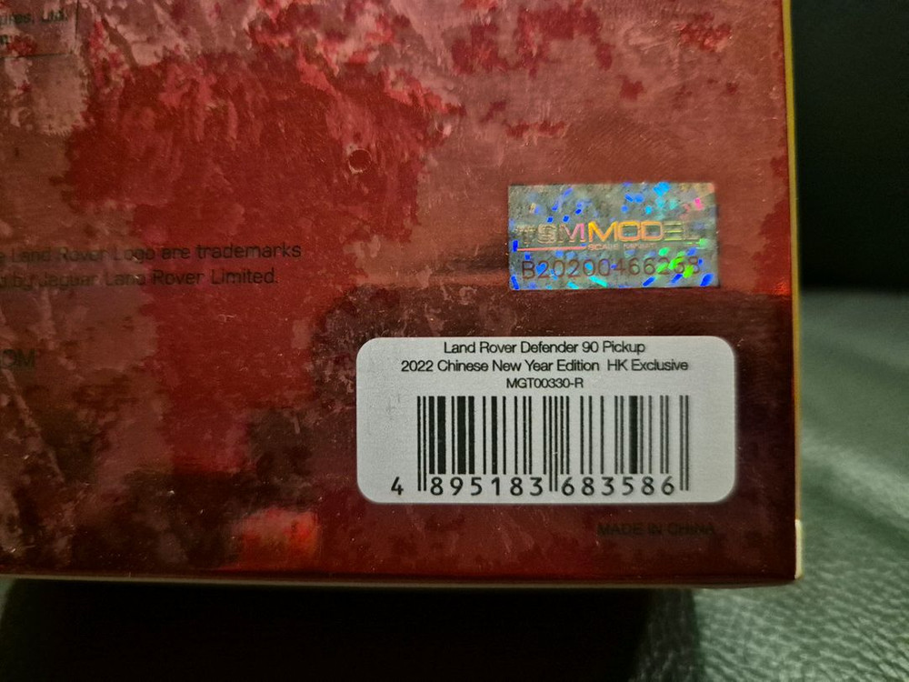 미니지티 랜드로버 디펜더 90 픽업트럭 2022 새해 에디션 이미지