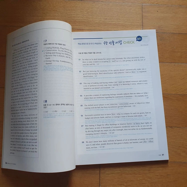 이투스 고등학교 1,2 영어 모의평가문제집 2권과 미니모의고사 세트 2권 총4권 이미지