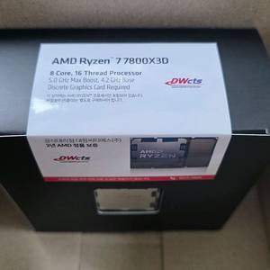 AMD 라이젠7 7800X3D 미개봉 새제품 팝니다. 이미지