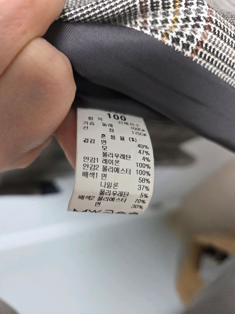 타임옴므 트렌치코트 100 새상품급 이미지