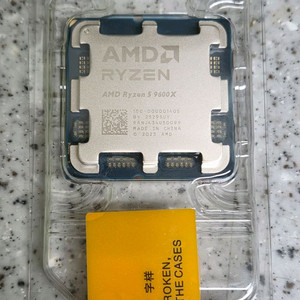 9600x 미사용품 팝니다(김해) 이미지