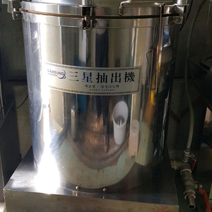상태굳 건강원 기계들 양파즙 중탕기 분쇄기 세척기 추출기 유압기 포장기 팝니다. 이미지