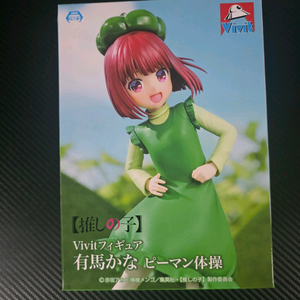 최저가)미개봉) 최애의아이 아리마 카나 피망 체조 피규어 판매 이미지