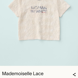 시엔느 sienne 마드모아젤 레이스 티 새상품 이미지