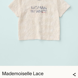 시엔느 sienne 마드모아젤 레이스 티 새상품 이미지