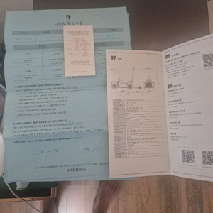 디트로네 s 전동카 이미지