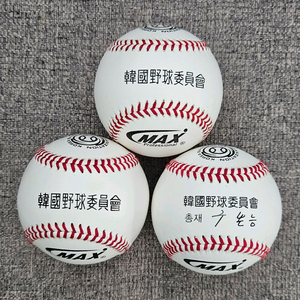 KBO 맥스 공인구 3종, 야구공 이미지