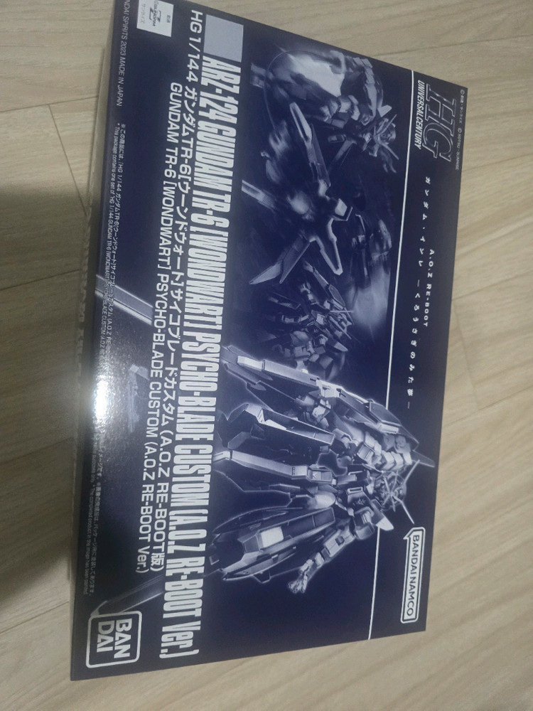 건담 프라모델 운드워트 사이코 블레이드 커스텀&아쿠아 함브라비 세트 이미지