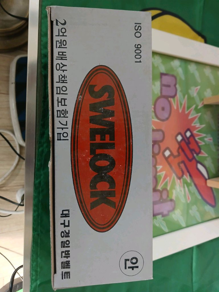 안전벨트 세트 이미지