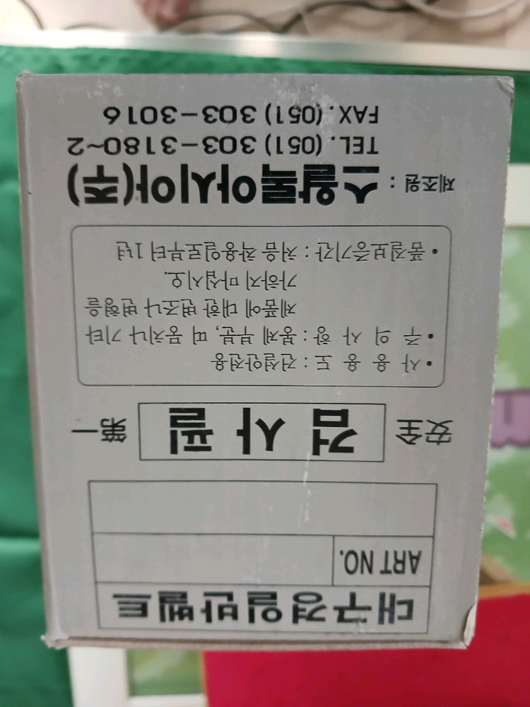 안전벨트 세트 이미지