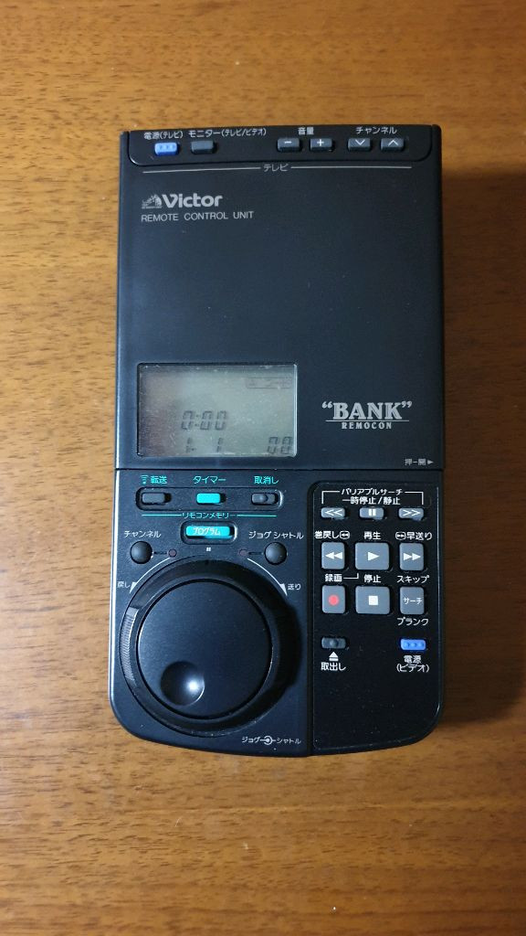 오디오 리모컨 (인켈/롯데/에로이카/샤프/소니/파이오니어/마란츠/산수이/AWIA/빅터) 이미지