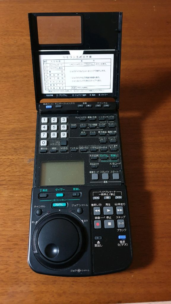 오디오 리모컨 (인켈/롯데/에로이카/샤프/소니/파이오니어/마란츠/산수이/AWIA/빅터) 이미지