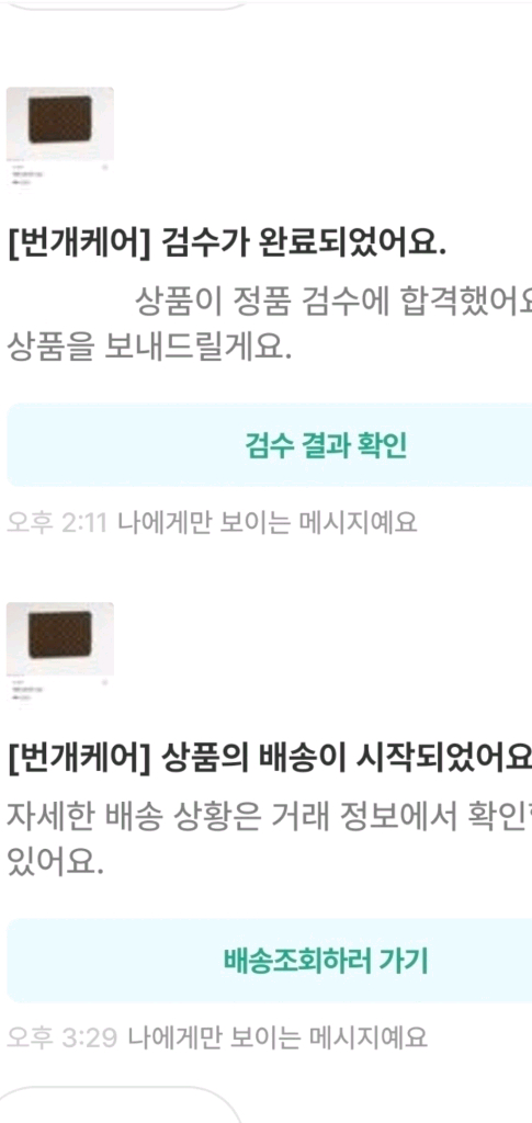 루이비통 에튀보야주MM 클러치백 새상품급 정품(감정O)구찌프라다디올고야드샤넬셀린느보테가생로랑발렌시아가버버리가방 이미지