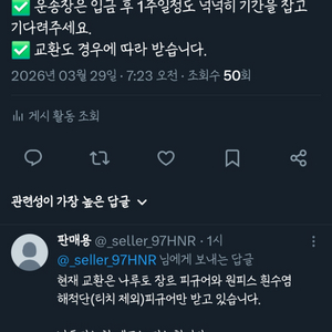 만화책, 소설책 저렴하게 판매합니다. :) 책장정리! 이미지