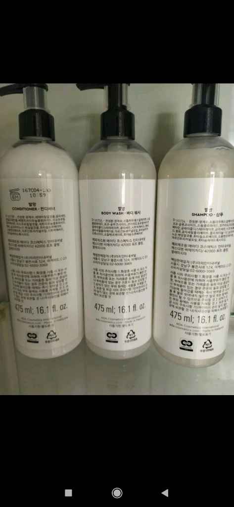 발망 샴푸 컨디셔너 바디워시.세트 이미지