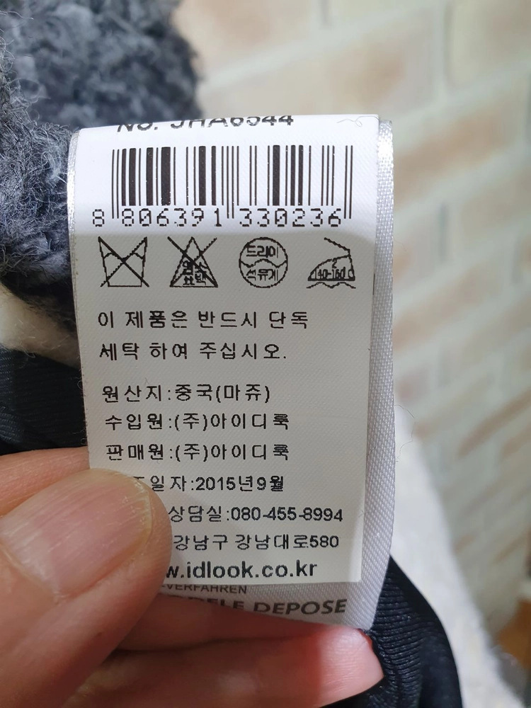 마쥬 정품 상태좋은 뽀글이 양털 그라데이션 롱코트55 이미지
