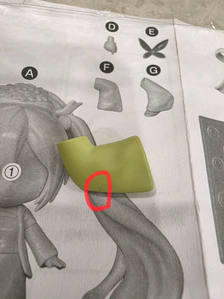 개봉) 하츠네 미쿠 고산유수ver 넨도로이드 이미지