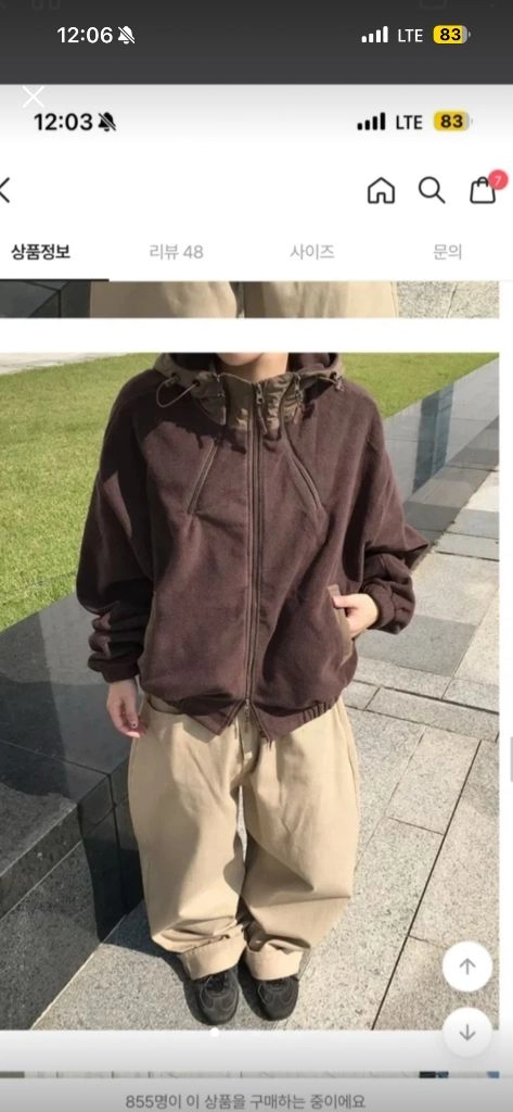 후리스 자켓 브라운 새상품 (귀엽고 개힙함) - 안심되는 중고거래