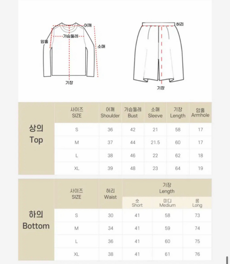 (보증금X) 대만교복 졸업사진 의상 대여 (실착 1회) 이미지