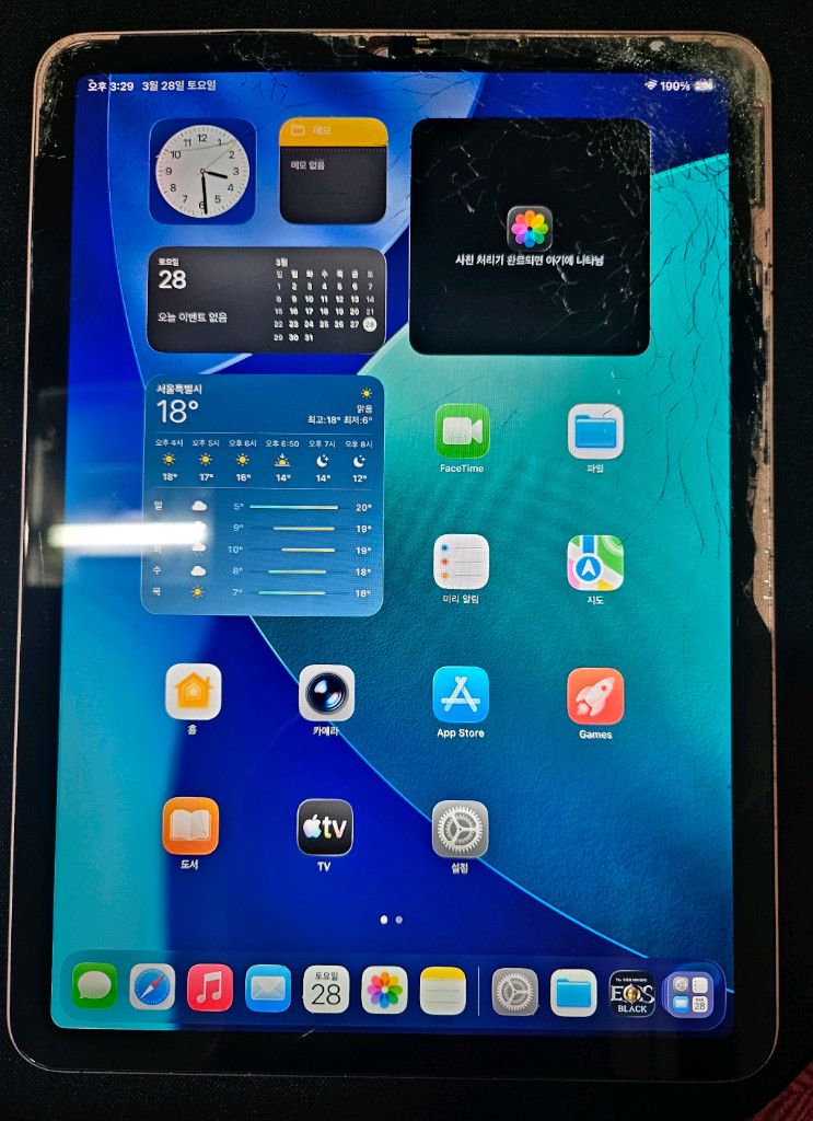 아이패드에어4 와파.64 액파.(영상.게임용 터치다됨)팝니다 이미지