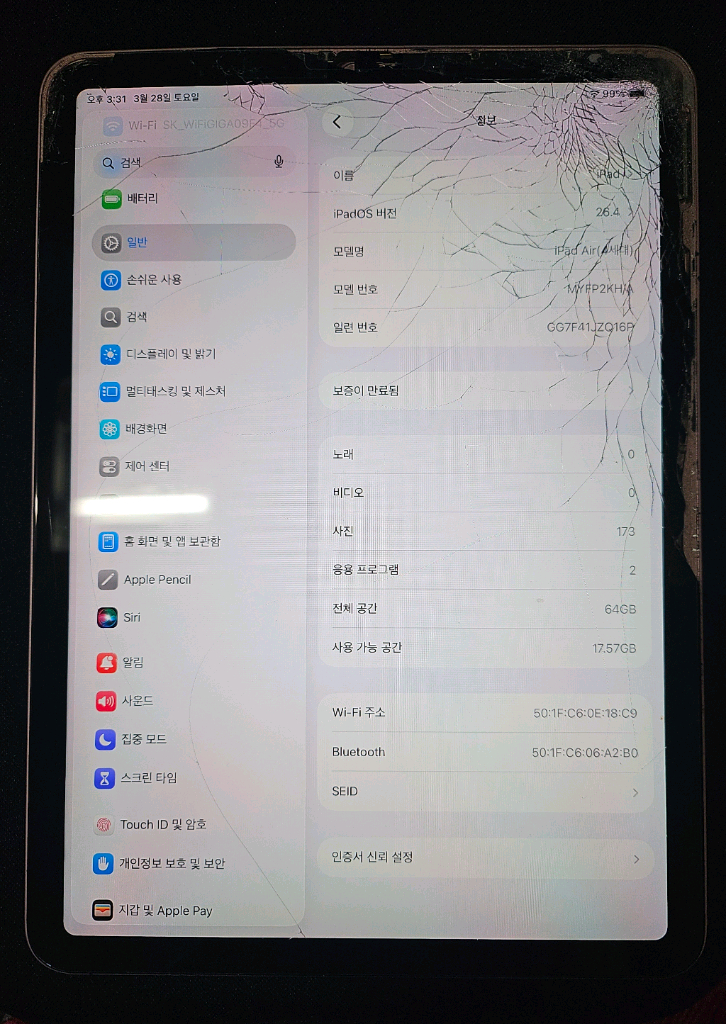 아이패드에어4 와파.64 액파.(영상.게임용 터치다됨)팝니다 이미지