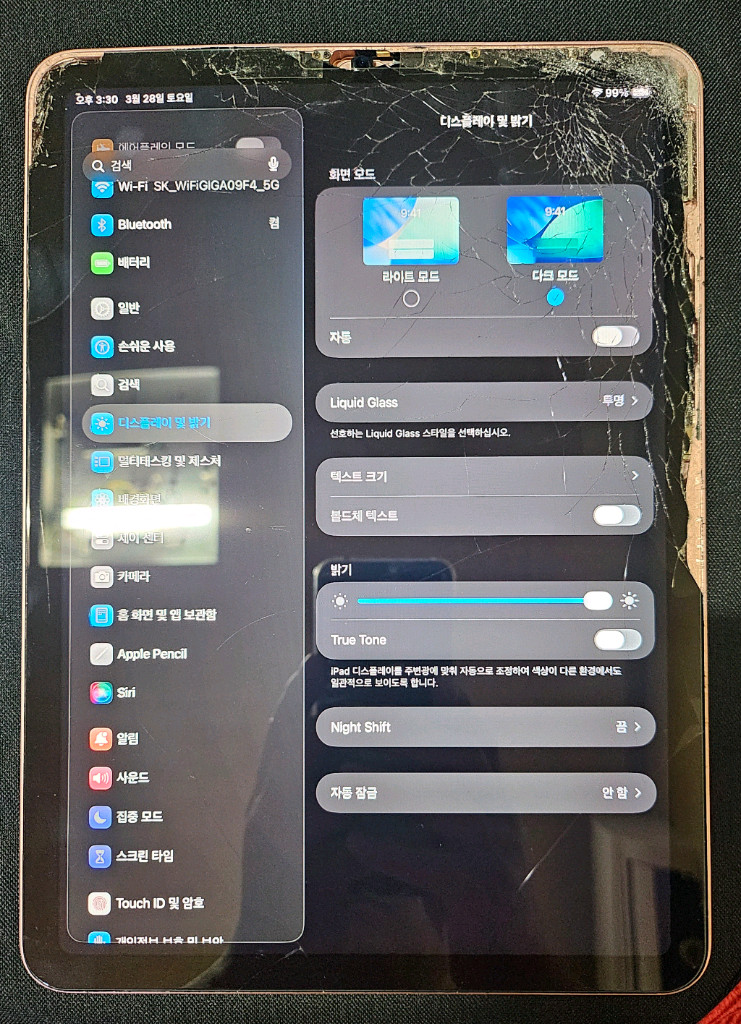 아이패드에어4 와파.64 액파.(영상.게임용 터치다됨)팝니다 이미지