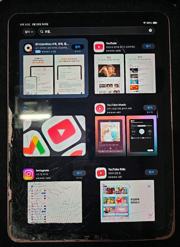 아이패드에어4 와파.64 액파.(영상.게임용 터치다됨)팝니다 이미지