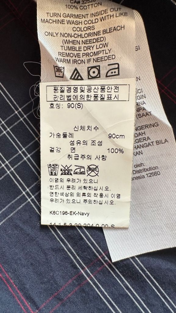 아르마니 익스체인지 AX 셔츠 남방 신사 드레스 정장 이미지