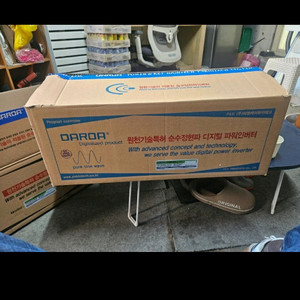 다르다 순수정현파 인버터 24v5kw 이미지