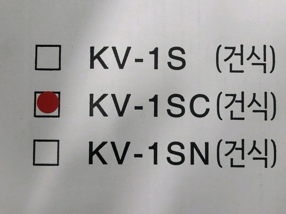 산업용 진공청소기 이미지