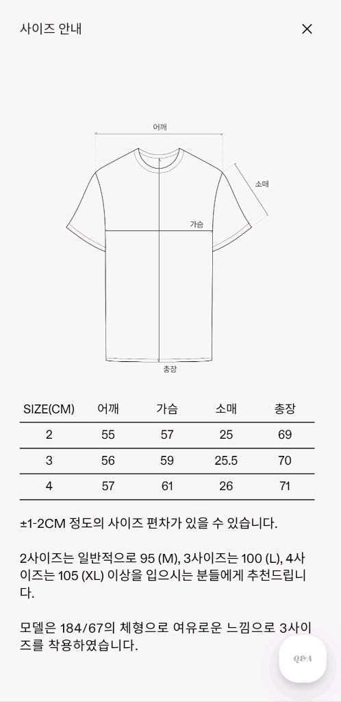 (새상품)인더로우 스트라이프 반팔 티셔츠 2사이즈 이미지