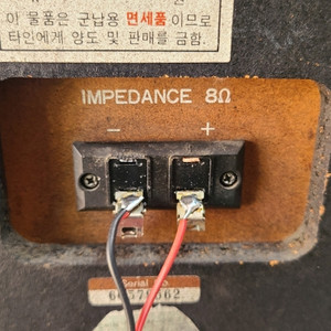 인켈 프로 105 스피커(별똥이오디오) 이미지