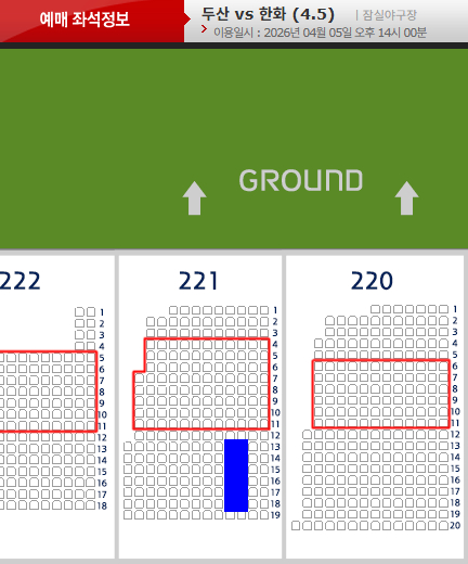 4월4일~5일(토~일) 잠실 두산 한화 3루 오렌지석 레드석 2연석 이미지