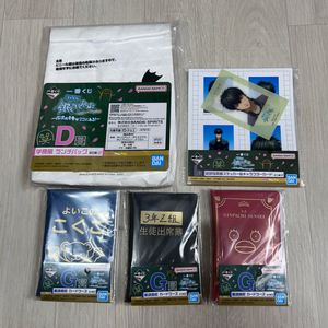 은혼 삼젯 제일복권 D상, G상, I상 이미지