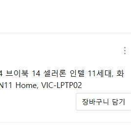 노트북 3대 각개판매합니다. 이미지